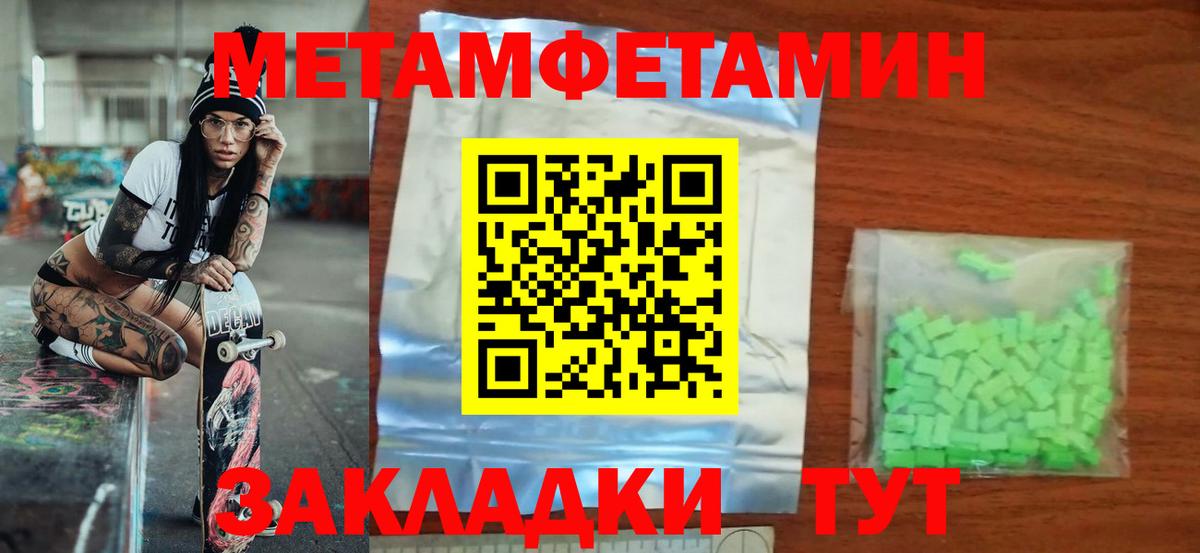 Амфетамин  АМФ 98%  Вход с VPN  гидра рабочий сайт  Королёв 