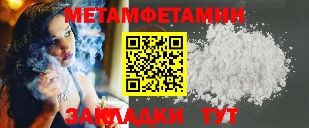 Амфетамин Розовый Королёв