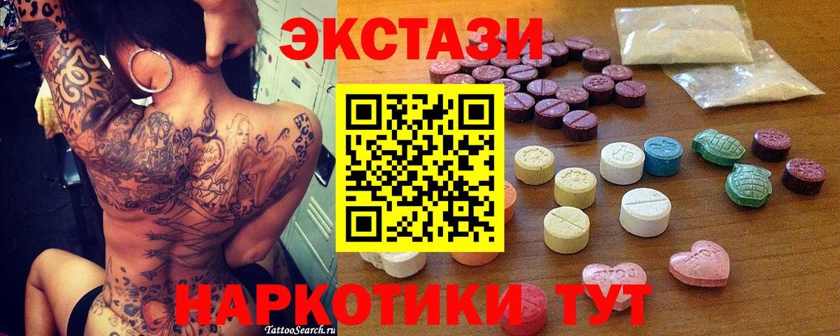 Ecstasy louis Vuitton  Вход с VPN  Королёв  Экстази VHQ 