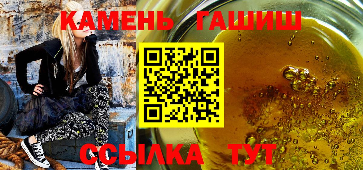 Гашиш Изолятор  Вход с VPN  Гашиш Cannabis  Королёв 