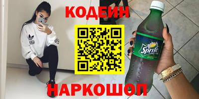 эйфоретик Краснознаменск