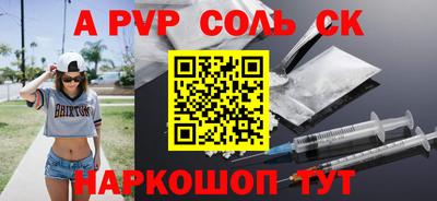 мефедрон VHQ Краснокаменск