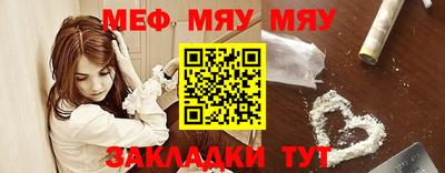 мет Коммунар