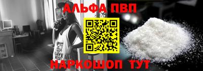 мефедрон VHQ Краснокаменск