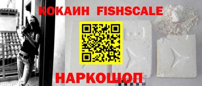 эйфоретик Краснознаменск
