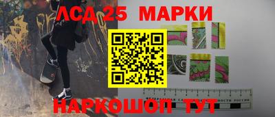 ешки Краснодар