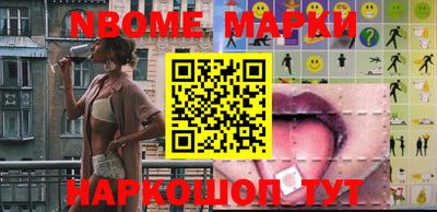 мет Коммунар