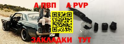 ешки Краснодар