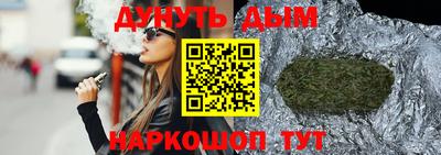 эйфоретик Краснознаменск