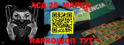 эйфоретик Краснознаменск