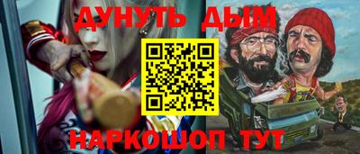 ешки Краснодар