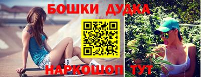 кокаин премиум Комсомольск-на-Амуре