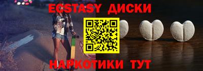 кокаин премиум Комсомольск-на-Амуре