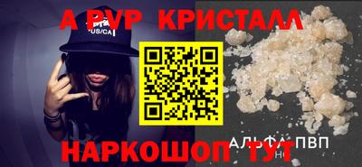 ешки Краснодар