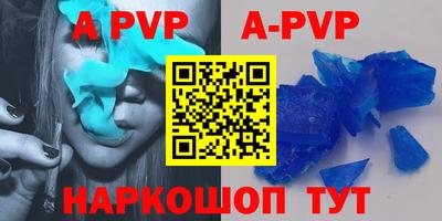 кокаин премиум Комсомольск-на-Амуре