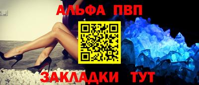 мефедрон VHQ Краснокаменск