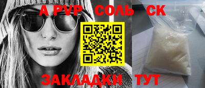 эйфоретик Краснознаменск