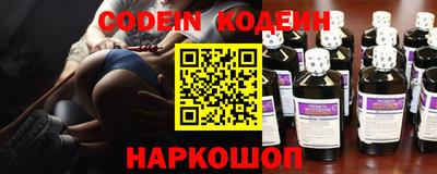 эйфоретик Краснознаменск