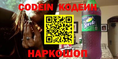 кокаин премиум Комсомольск-на-Амуре