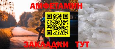 ешки Краснодар
