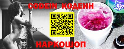 мефедрон VHQ Краснокаменск