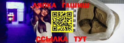 ешки Краснодар