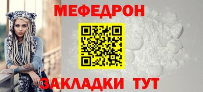 мет Коммунар