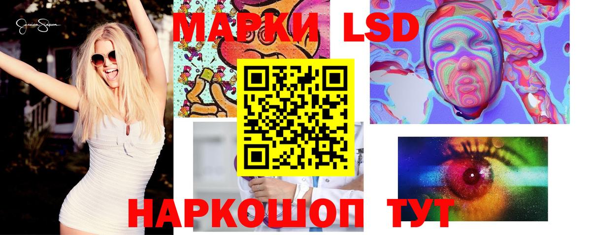LSD-25 экстази кислота  ЛСД экстази  Вход с VPN  Королёв  Лсд 25 экстази кислота 