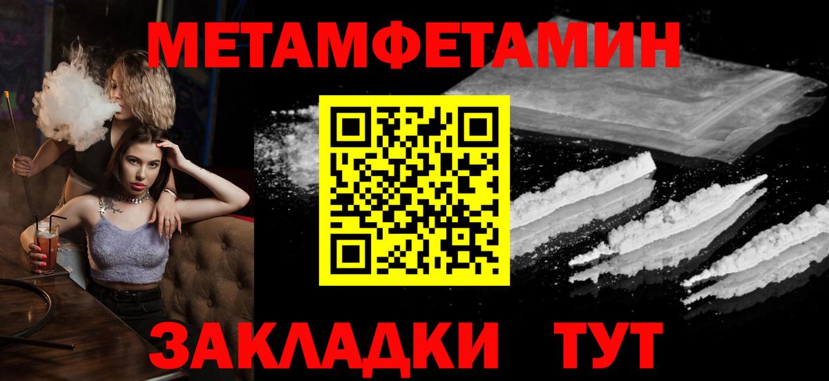 Королёв  Метамфетамин винт  Вход с VPN 