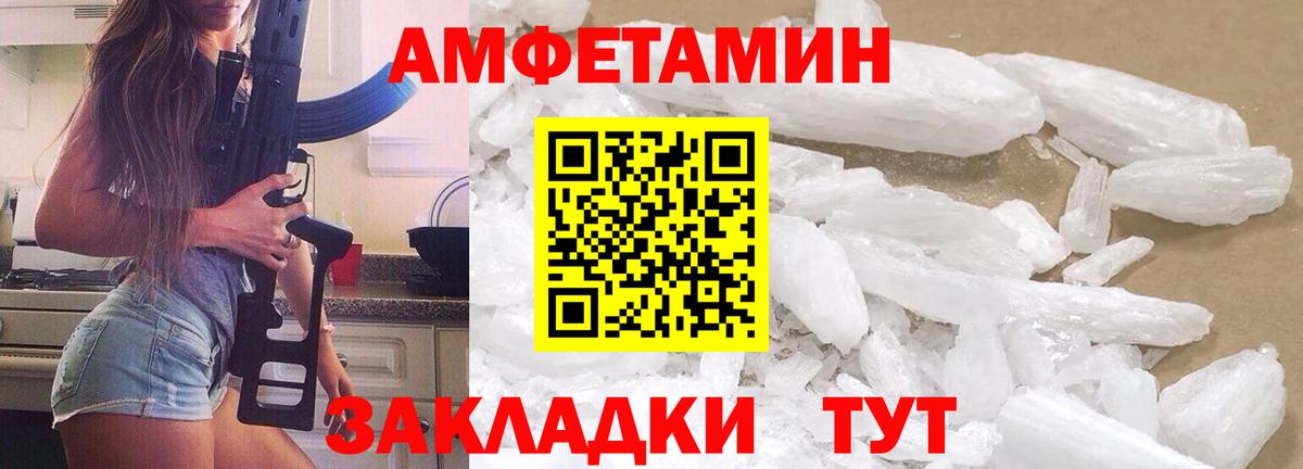 Метамфетамин Methamphetamine Королёв